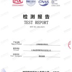 张家界重防腐地坪,张家界超强耐腐蚀涂料-缩略图2
